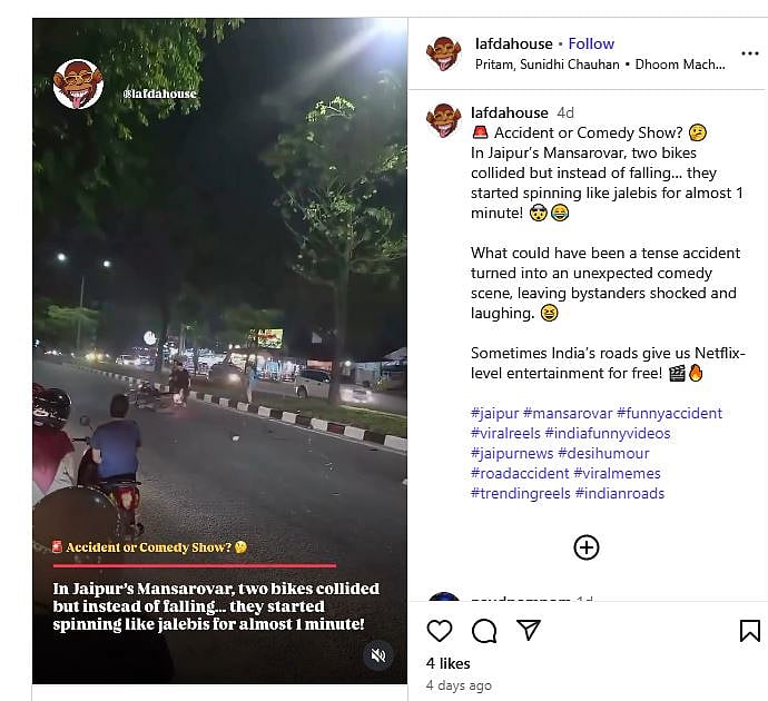 ಫ್ಯಾಕ್ಟ್ ಚೆಕ್: ಜೈಪುರದಲ್ಲಿ ಬೈಕ್‌ಗಳ ನಡುವೆ ಅಪಘಾತ ಸಂಭವಿಸಿದೆ ಎಂಬುದು ಸುಳ್ಳು