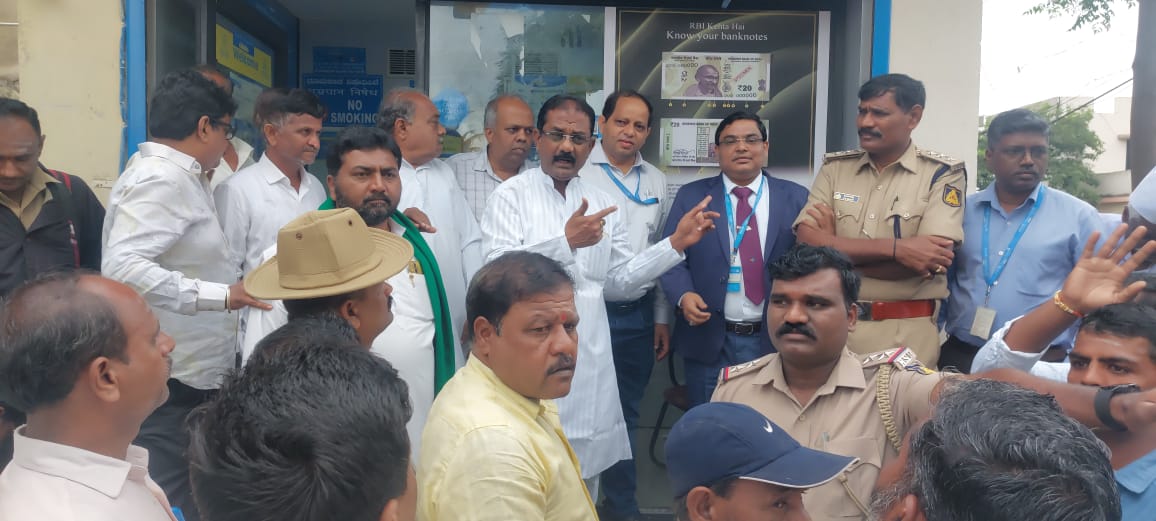 ಬಸವನಬಾಗೇವಾಡಿ ತಾಲ್ಲೂಕಿನ ಮನಗೂಳಿ ಪಟ್ಟಣದ ಕೆನರಾ ಬ್ಯಾಂಕ್ ಎದುರು ಗ್ರಾಹಕರು‌ ಪ್ರತಿಭಟನೆ ನಡೆಸಿದರು.