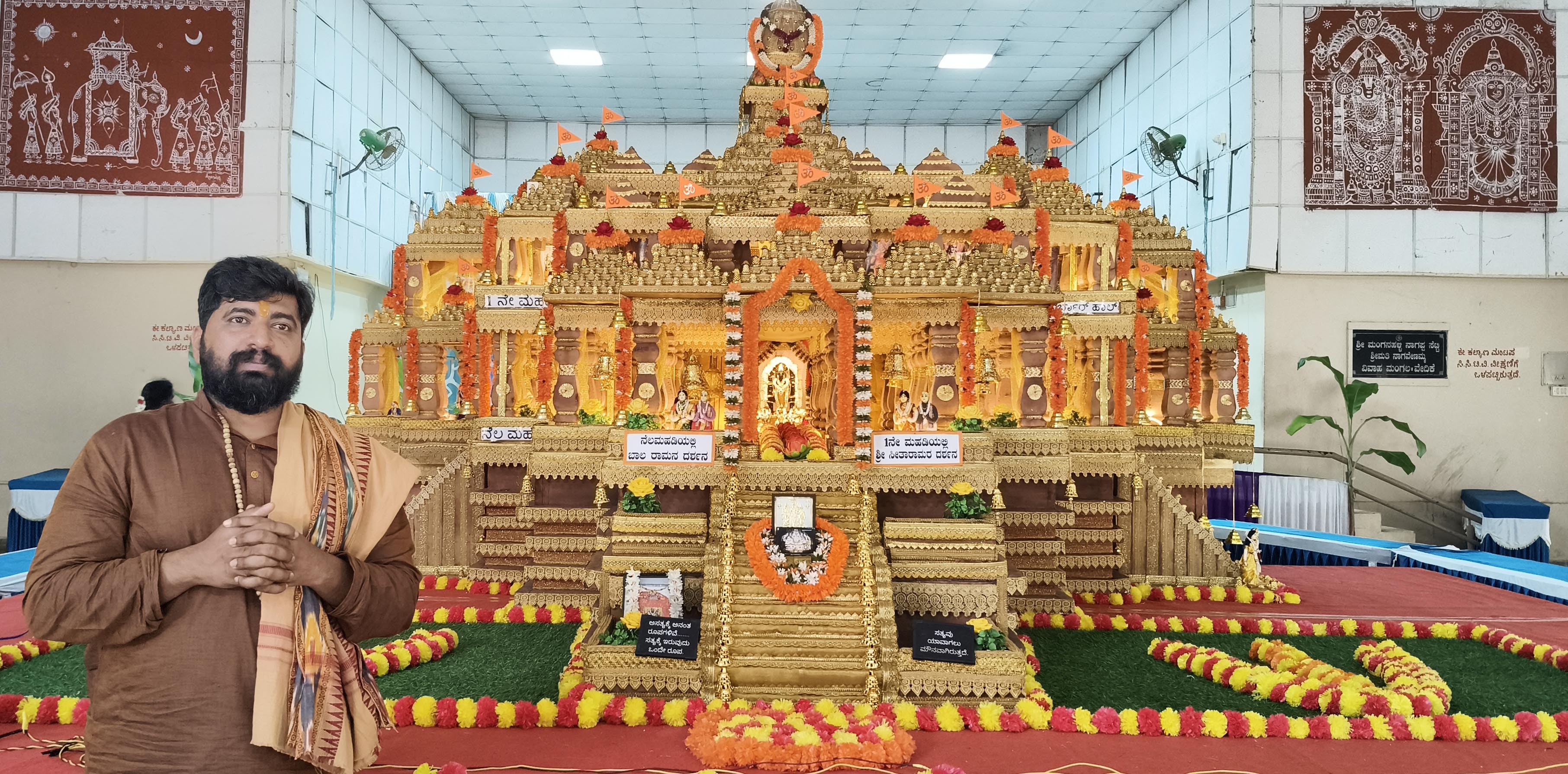 ಹಗರಿಬೊಮ್ಮನಹಳ್ಳಿಯಲ್ಲಿ ಪ್ರದರ್ಶನಕ್ಕೆ ಇಟ್ಟಿರುವ ಆಯೋಧ್ಯೆಯ ಶ್ರೀರಾಮ ಮಂದಿರದ ಮಾದರಿಯ ಪ್ರತಿಕೃತಿ