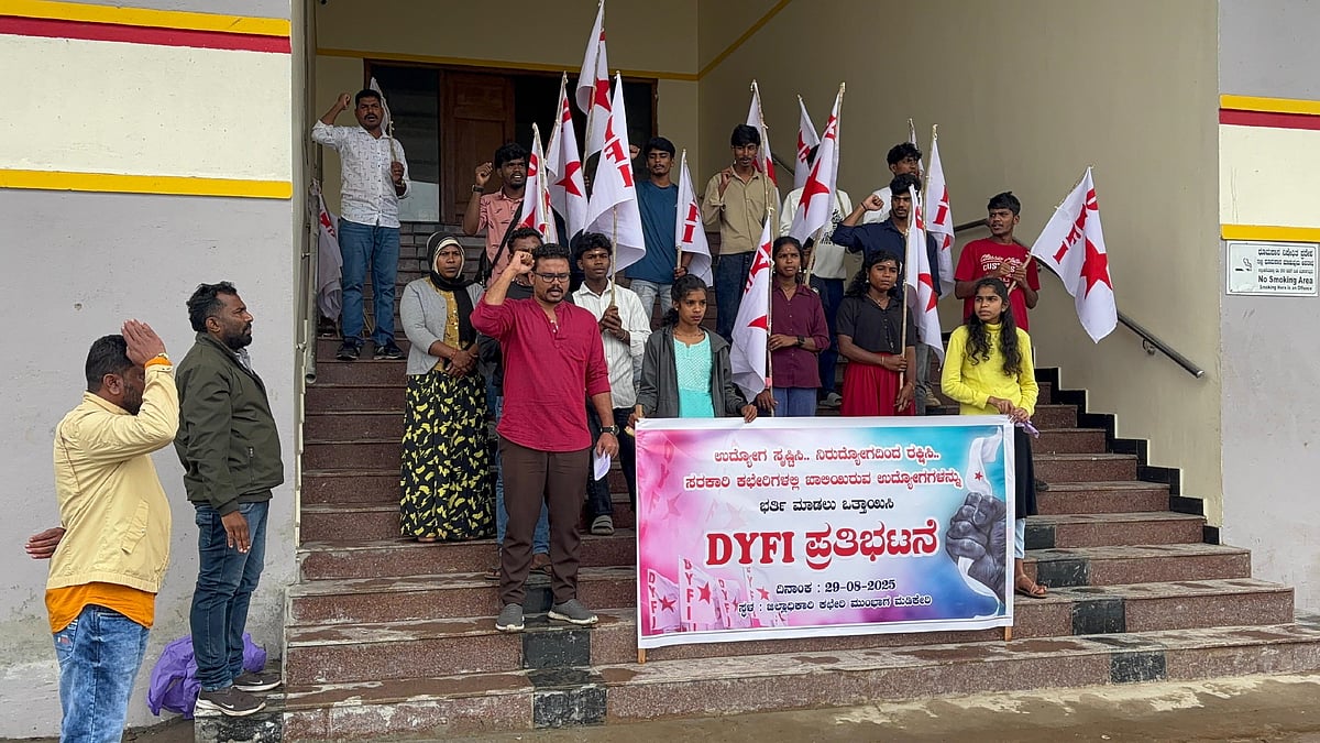 ಮಡಿಕೇರಿ |ಖಾಲಿ ಹುದ್ದೆ ಭರ್ತಿಗೆ ಒತ್ತಾಯಿಸಿ ಪ್ರತಿಭಟನೆ