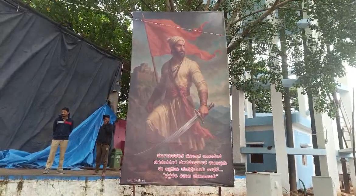 ದಾವಣಗೆರೆ: ಗಣೇಶಮೂರ್ತಿ ಬಳಿಯ ಆಕ್ಷೇಪಾರ್ಹ ಫ್ಲೆಕ್ಸ್‌ ತೆರವುಗೊಳಿಸಿದ ಪೊಲೀಸರು