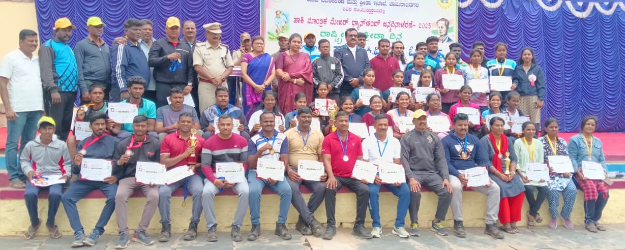ಮ್ಯಾರಥಾನ್ ಹಾಗೂ ಹಗ್ಗಜಗ್ಗಾಟ ಸ್ಪರ್ಧೆಯಲ್ಲಿ ವಿಜೇತರಾದವರಿಗೆ ಬಹುಮಾನ ವಿತರಿಸಲಾಯಿತು