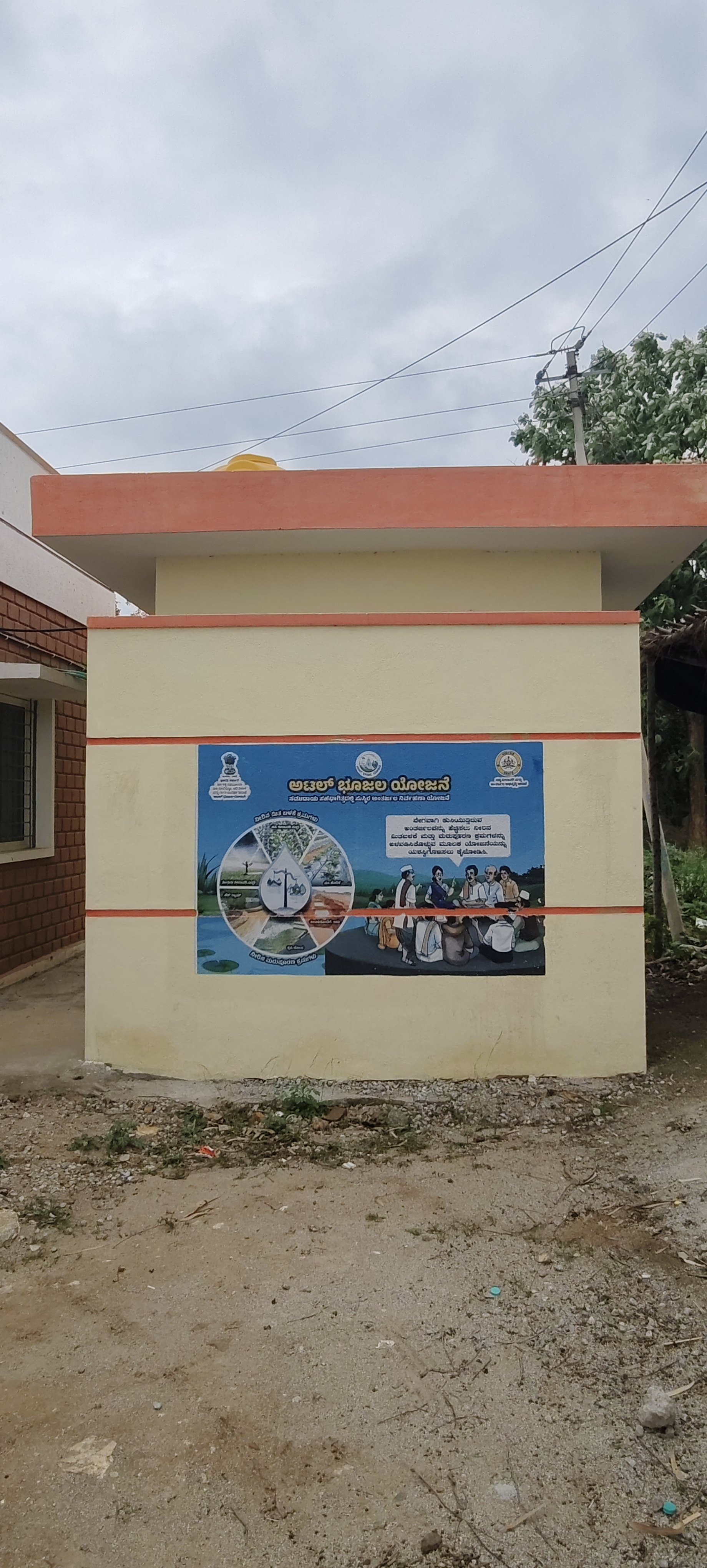 ನಾಡ ಕಚೇರಿ ಕೇಂದ್ರದ ಬಳಿಯ ಶೌಚಾಲಯಕ್ಕೆ ನೀರಿನ ಸಂಪರ್ಕ ಇಲ್ಲದೆ ಬೀಗ ಹಾಕಿರುವುದು