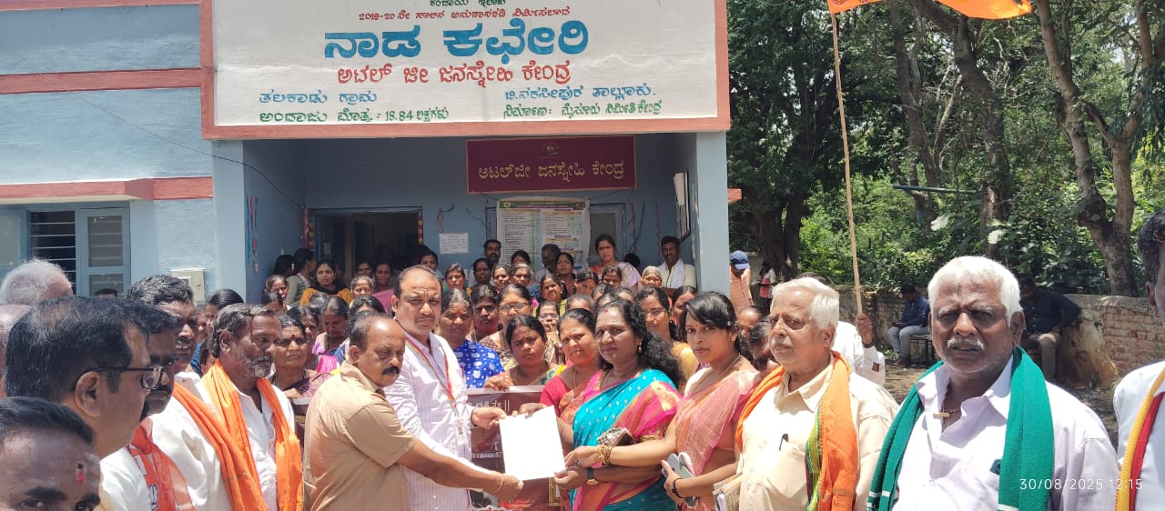 ಬಳಿಕ ನಾಡ ಕಚೇರಿಗೆ ತೆರಳಿ ಅಧಿಕಾರಿಗಳಿಗೆ ಮನವಿ ಸಲ್ಲಿಸಿದರು
