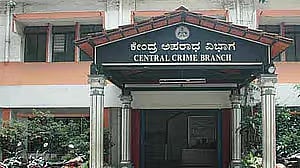 ಚಿನ್ನಾಭರಣ ಮಳಿಗೆ ಮಾಲೀಕರಿಗೆ ವಂಚನೆ ಪ್ರಕರಣ: ಸಿಸಿಬಿಗೆ ವರ್ಗಾಯಿಸಲು ಮನವಿ 