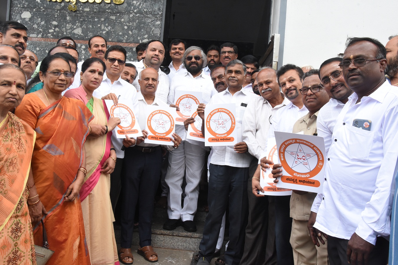 ತುಮಕೂರಿನಲ್ಲಿ ವೀರಶೈವ ಲಿಂಗಾಯತ ಮಹಾಸಭಾದಿಂದ ಹಮ್ಮಿಕೊಂಡಿರುವ ಮನೆ ಮನೆ ಸದಸ್ಯತ್ವ ನೋಂದಣಿ ಅಭಿಯಾನಕ್ಕೆ ಅರಣ್ಯ ಸಚಿವ ಈಶ್ವರ್‌ ಖಂಡ್ರೆ ಭಾನುವಾರ ಚಾಲನೆ ನೀಡಿದರು. ಶಾಸಕ ಜಿ.ಬಿ.ಜ್ಯೋತಿಗಣೇಶ್ ಮಹಾಸಭಾದ ರಾಜ್ಯ ಪ್ರಧಾನ ಕಾರ್ಯದರ್ಶಿ ಸಾಗರನಹಳ್ಳಿ ನಟರಾಜು ಜಿಲ್ಲಾ ಘಟಕದ ಅಧ್ಯಕ್ಷ ಡಾ.ಎಸ್.ಪರಮೇಶ್ ಮುಖಂಡರಾದ ಗೀತಾ ರುದ್ರೇಶ್ ಕೆ.ಎಲ್.ದರ್ಶನ್ ಮಮತಾ ಉಮಾಮಹೇಶ್‌ ಇತರರು ಉಪಸ್ಥಿತರಿದ್ದರು