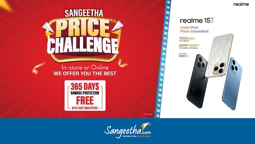 ಸಂಗೀತಾದಿಂದ ಪ್ರೈಸ್ ಚಾಲೆಂಜ್