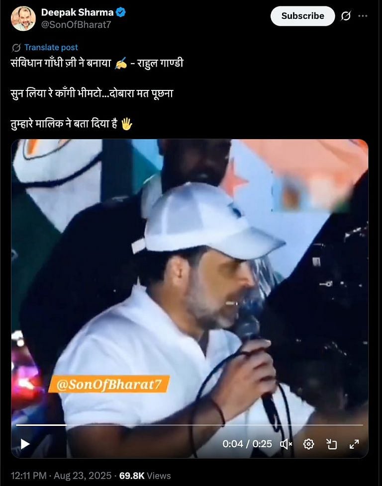 ಫ್ಯಾಕ್ಟ್‌ ಚೆಕ್‌: ಗಾಂಧೀಜಿ ಸಂವಿಧಾನ ರಚಿಸಿದರು ಎಂದು ರಾಹುಲ್ ಗಾಂಧಿ ಹೇಳಿಲ್ಲ