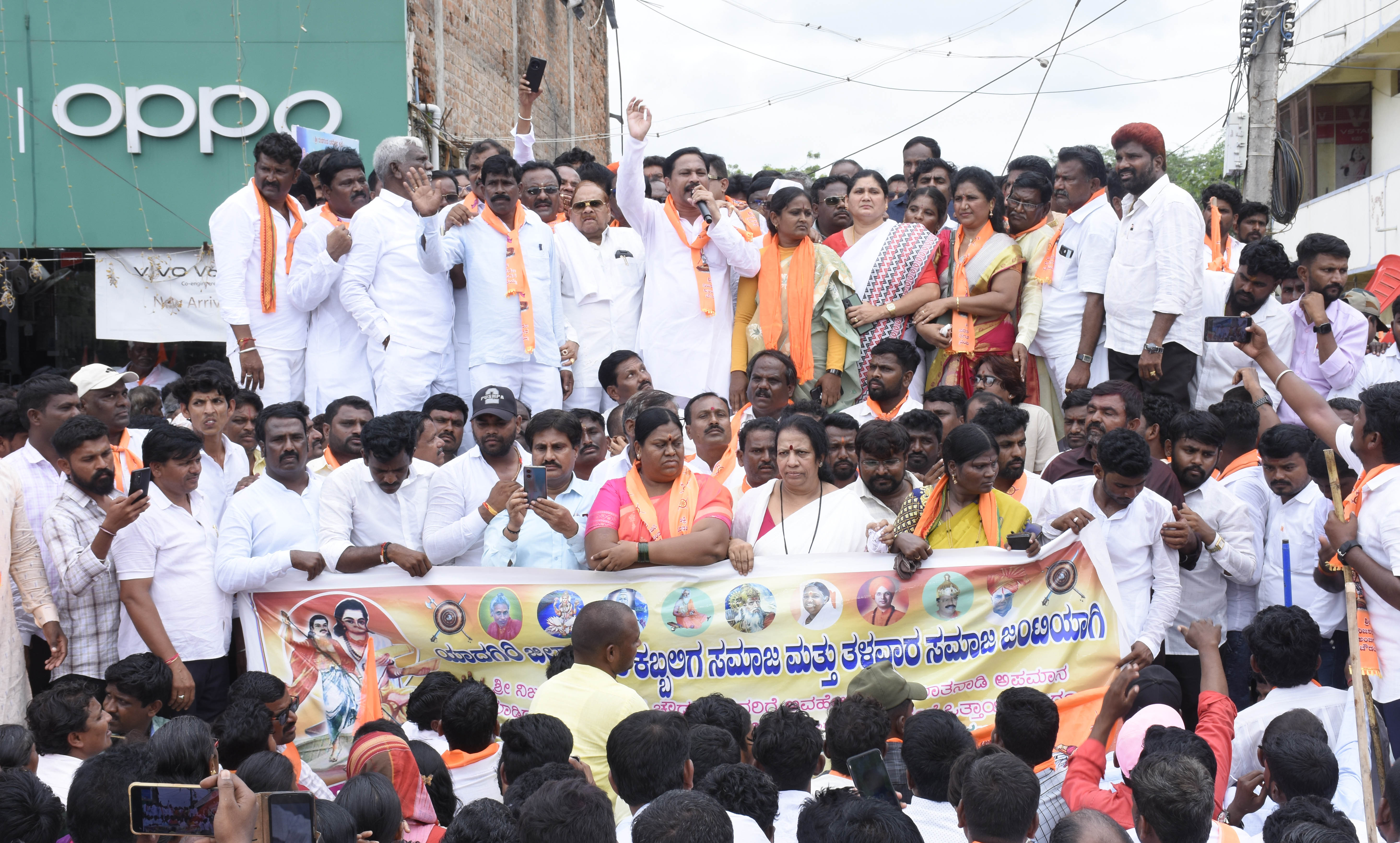 ಯಾದಗಿರಿಯಲ್ಲಿ ಸೋಮವಾರ ನಡೆದ ಕೋಲಿ ಕಬ್ಬಲಿಗ ಮತ್ತು ತಳವಾರ ಸಮುದಾಯಗಳ ಜಂಟಿ ಹೋರಾಟ ಸಮಿತಿಯ ‘ಯಾದಗಿರಿ ಚಲೋ’ ಬೃಹತ್ ಪ್ರತಿಭಟನೆಯಲ್ಲಿ ಪಾಲ್ಗೊಂಡಿದ್ದ ಮುಖಂಡರು 
