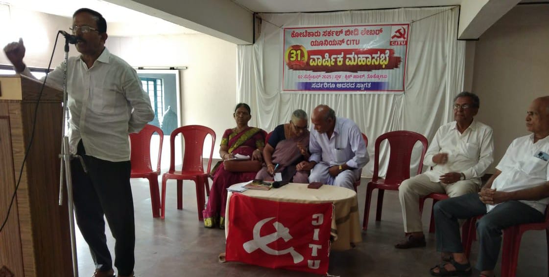 ಬಾಲಕೃಷ್ಣ ಶೆಟ್ಟಿ ಮಾತನಾಡಿದರು
