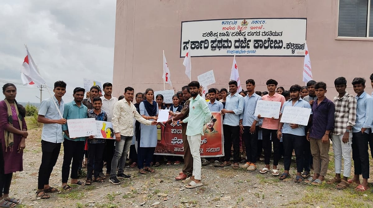 ಹಾವೇರಿ | ವಸತಿಯುತ ಕಾಲೇಜು ಅವ್ಯವಸ್ಥೆ ವಿರುದ್ಧ ವಿದ್ಯಾರ್ಥಿಗಳ ಪ್ರತಿಭಟನೆ