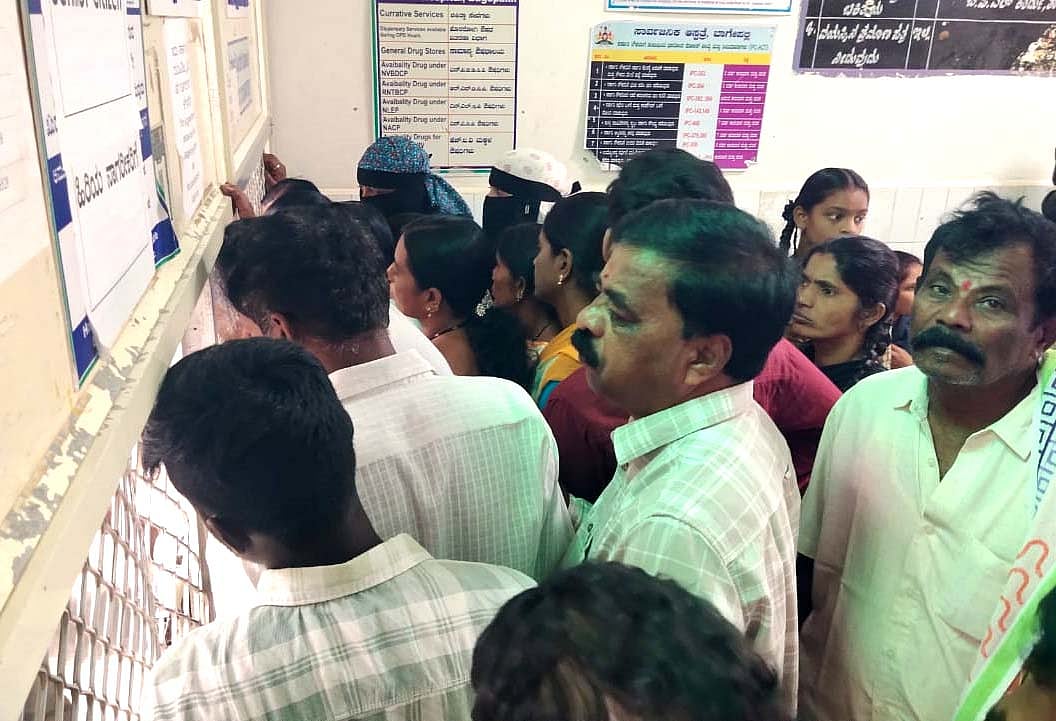 ಬಾಗೇಪಲ್ಲಿ | ಚೀಟಿ ಪಡೆಯಲು ನೂಕುನುಗ್ಗಲು