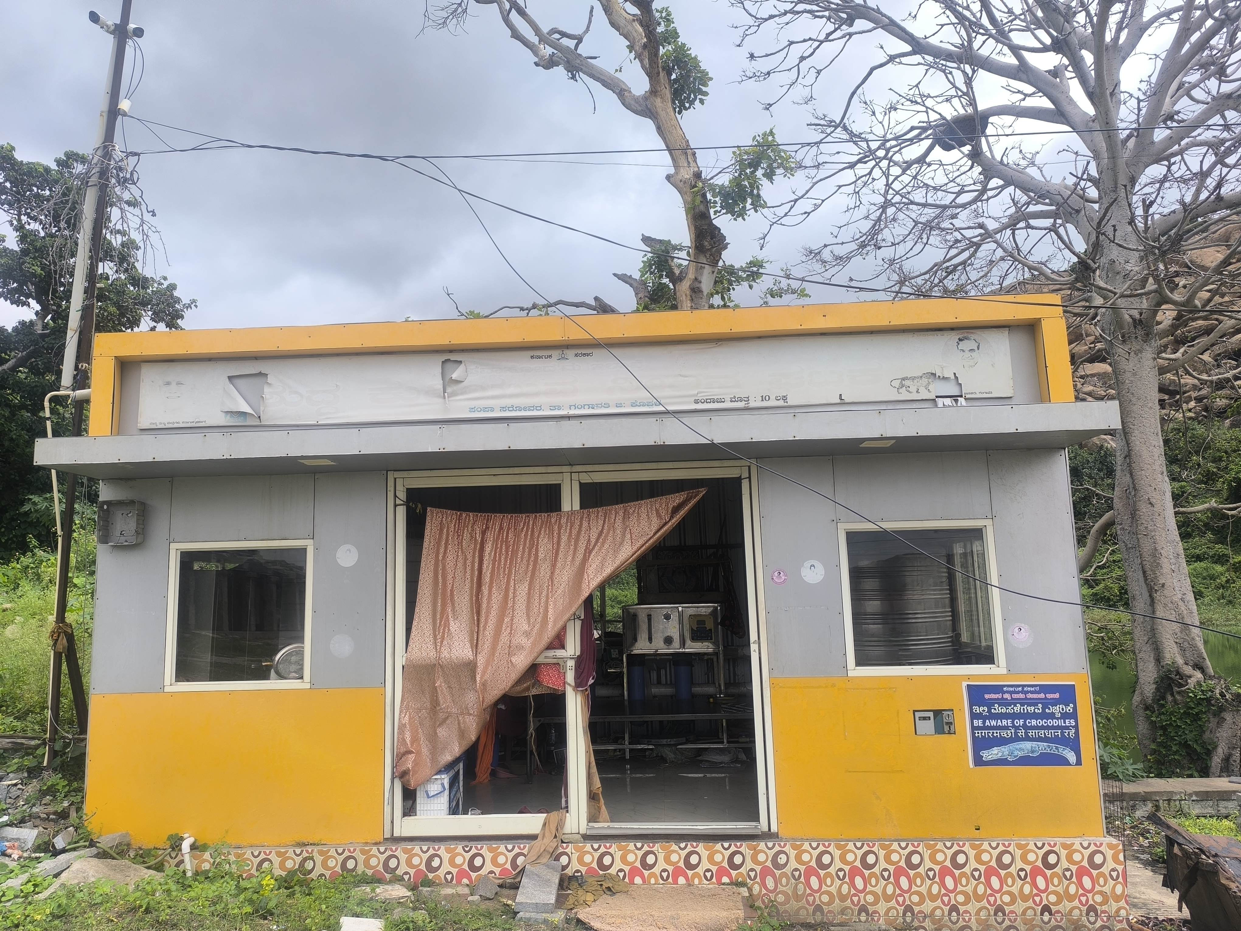 ಪಂಪಾಸರೋವರದಲ್ಲಿ ಶುದ್ಧ ಕುಡಿಯುವ ನೀರಿನ ಘಟಕ ಹಾಳಾಗಿದೆ