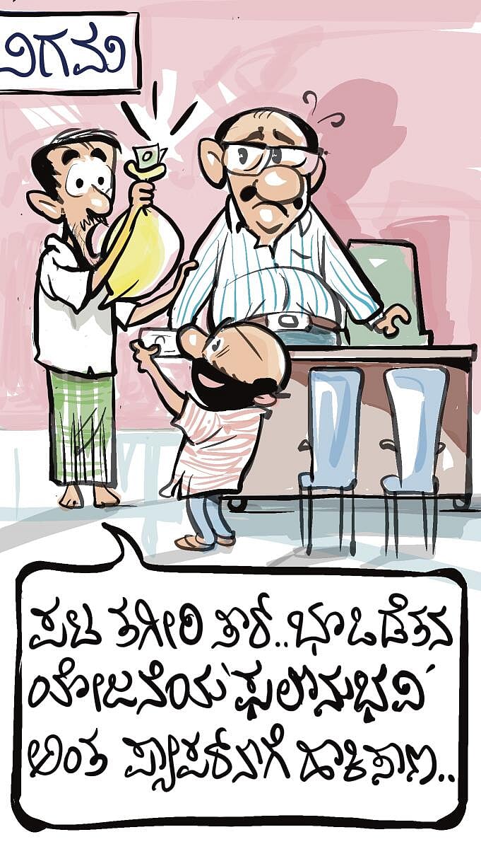 ಚಿನಕುರುಳಿ: ಗುರುವಾರ, ಸೆಪ್ಟೆಂಬರ್ 04, 2025