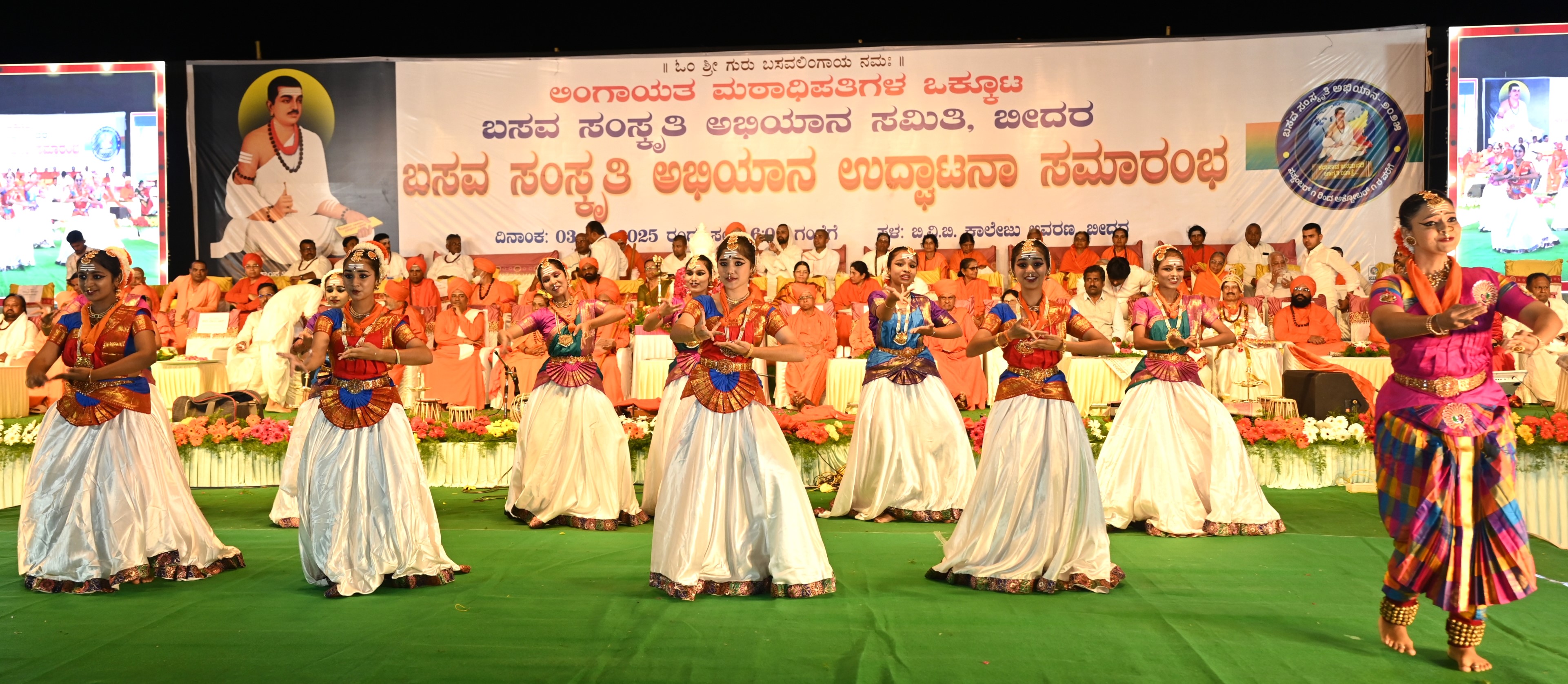 ಕಾರ್ಯಕ್ರಮದಲ್ಲಿ ನೃತ್ಯಾಂಗನ ತಂಡದವರು ಸಮೂಹ ವಚನ ನೃತ್ಯ ಪ್ರಸ್ತುತಪಡಿಸಿದರು