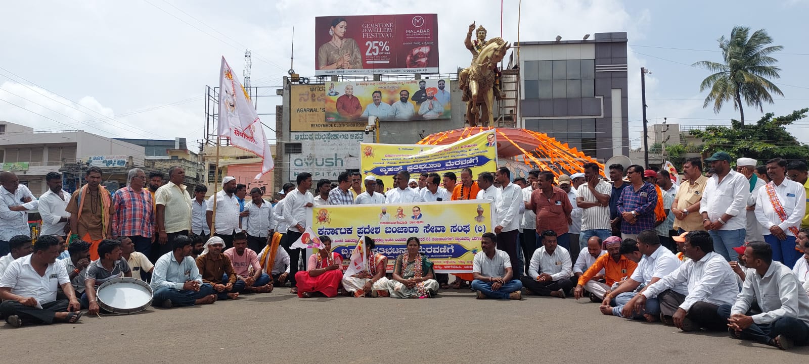 ಒಳಮೀಸಲಾತಿ ಜಾರಿ ವಿರೋಧಿಸಿ ಬಸವನಬಾಗೇವಾಡಿ ಪಟ್ಟಣದಲ್ಲಿ ಬುಧವಾರ ಬಂಜಾರಾ ಸಮುದಾಯ ರಾಜ್ಯ ಸರ್ಕಾರದ ವಿರುದ್ಧ ಬೃಹತ್ ಪ್ರತಿಭಟನೆ ನಡೆಸಿತು