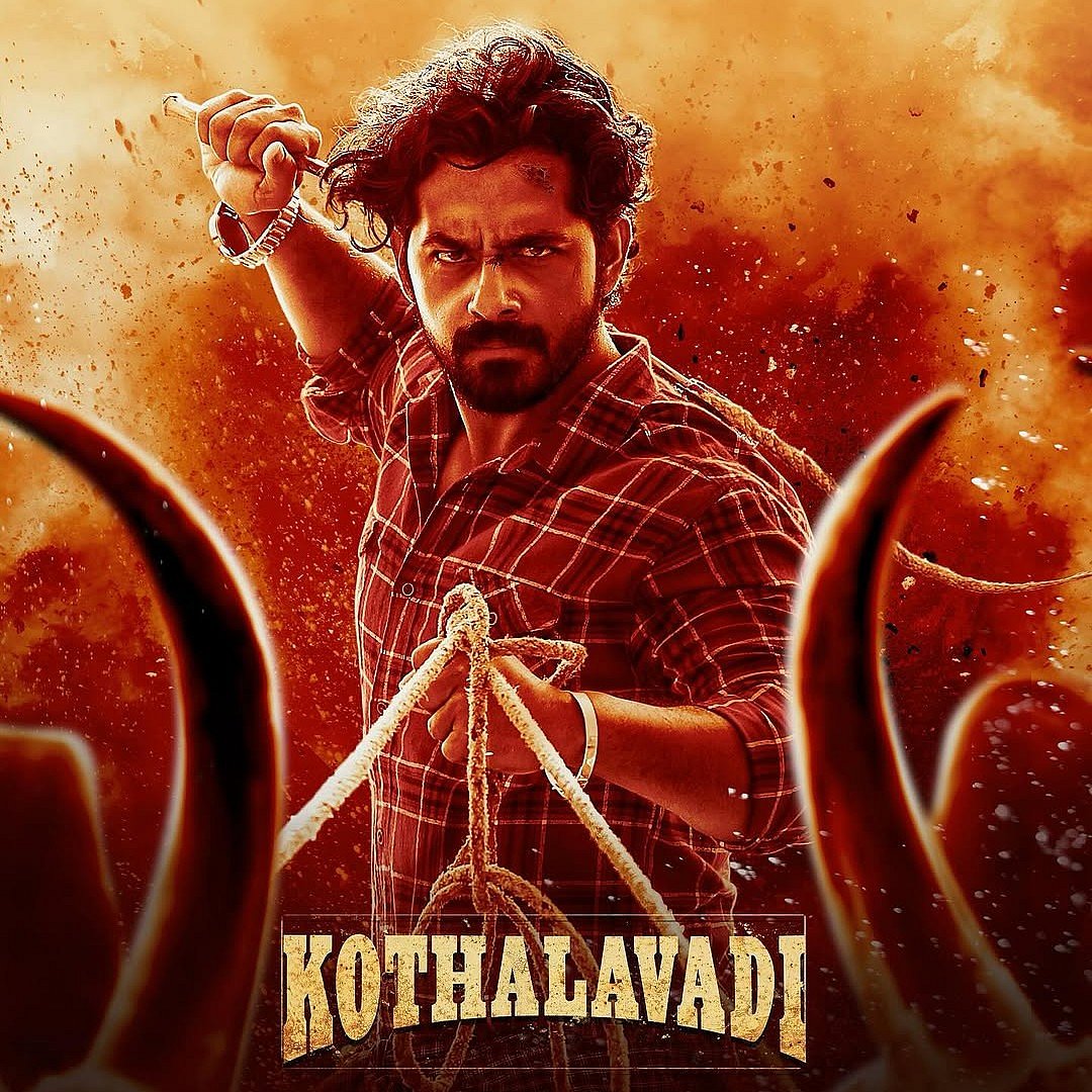 ಒಟಿಟಿಗೆ ಬಂತು ‘ಕೊತ್ತಲವಾಡಿ’ ಸಿನಿಮಾ