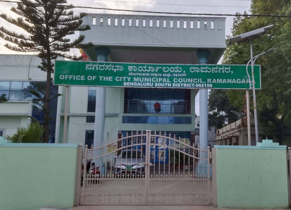 ಗ್ರೇಡ್–1 ಮೇಲ್ದರ್ಜೆಗೇರಿಸಲು ಪ್ರಸ್ತಾವ: ಹಿಗ್ಗಲಿದೆ ರಾಮನಗರ ನಗರಸಭೆ ವ್ಯಾಪ್ತಿ
