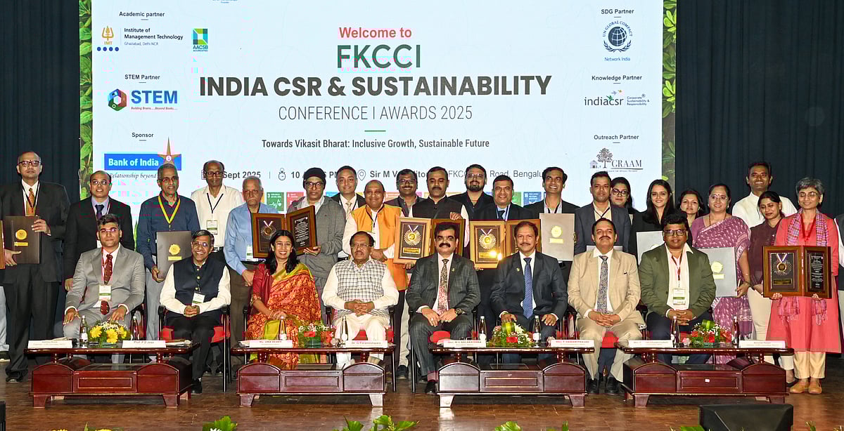 ಶಿಕ್ಷಣ, ಆರೋಗ್ಯ ವಲಯಕ್ಕೆ ಸಿಎಸ್‌ಆರ್‌ ನಿಧಿ ನೀಡಿ: ಸಚಿವ ಜಿ.ಪರಮೇಶ್ವರ