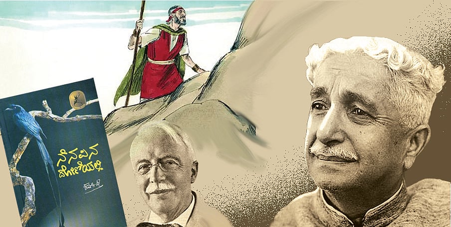 ವಿಶ್ಲೇಷಣೆ: ಕುವೆಂಪು ಪಾಲಿನ ರತ್ನತ್ರಯರು