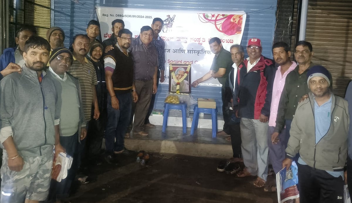 ಬೆಳಗಾವಿ‌ | ‘ಪತ್ರಿಕೆ ವಿತರಕರಿಗೆ ಸ್ಥಳಾವಕಾಶ ನೀಡಿ’: ಆಗ್ರಹ