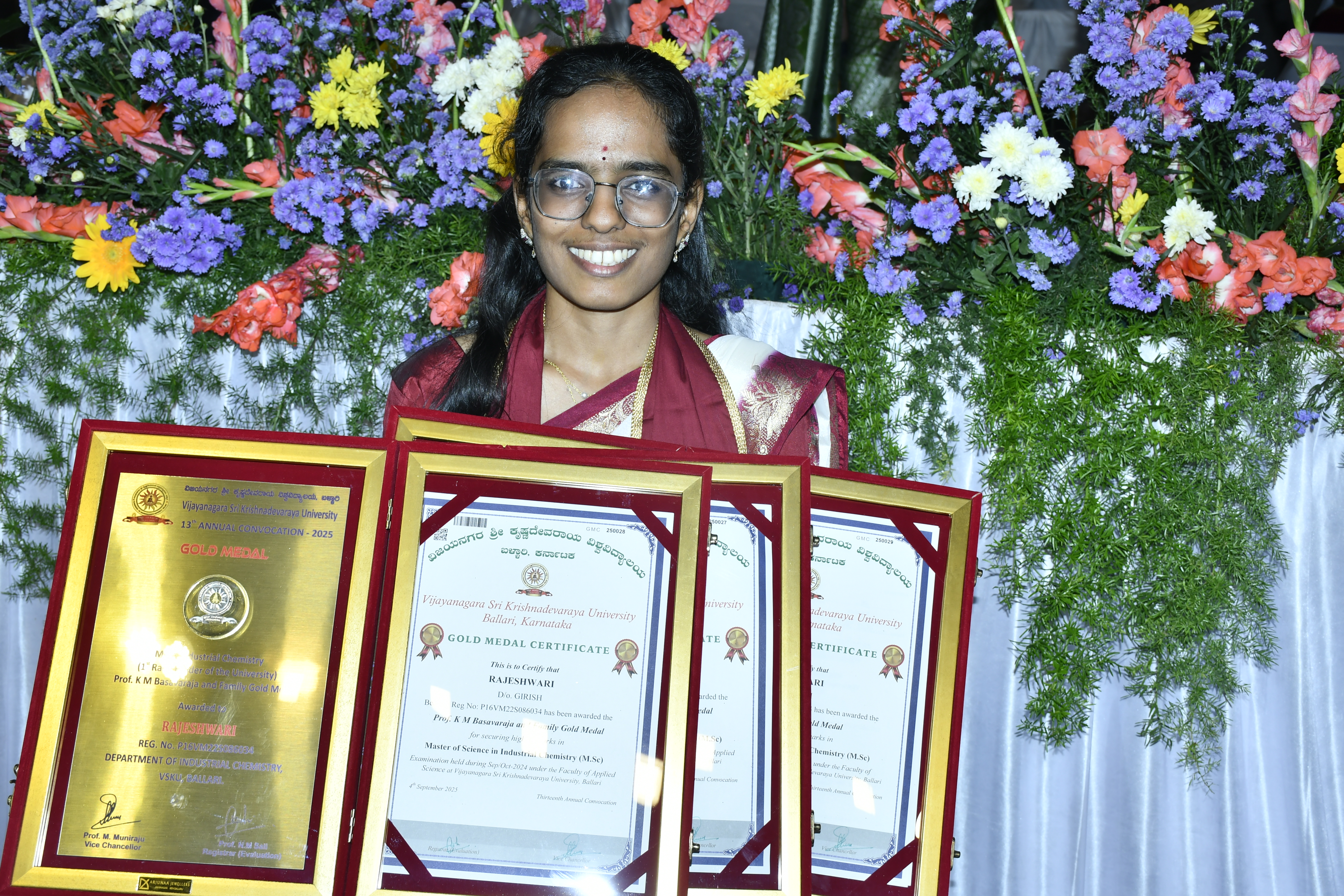 ರಾಜೇಶ್ವರಿ 
