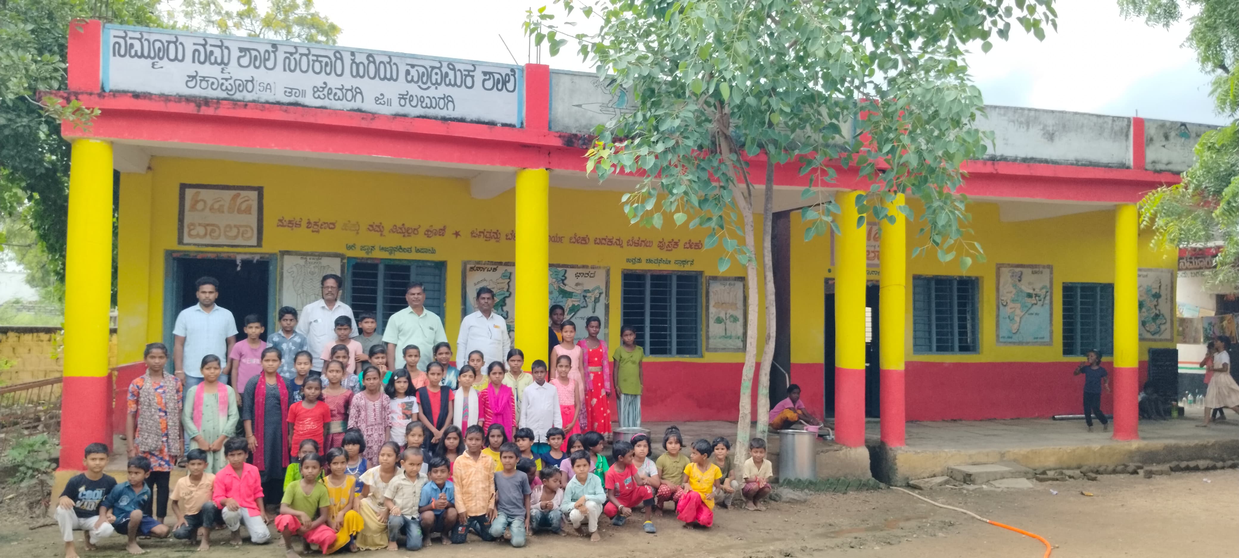 ಮಕ್ಕಳೊಂದಿಗೆ ಶಿಕ್ಷಕರು