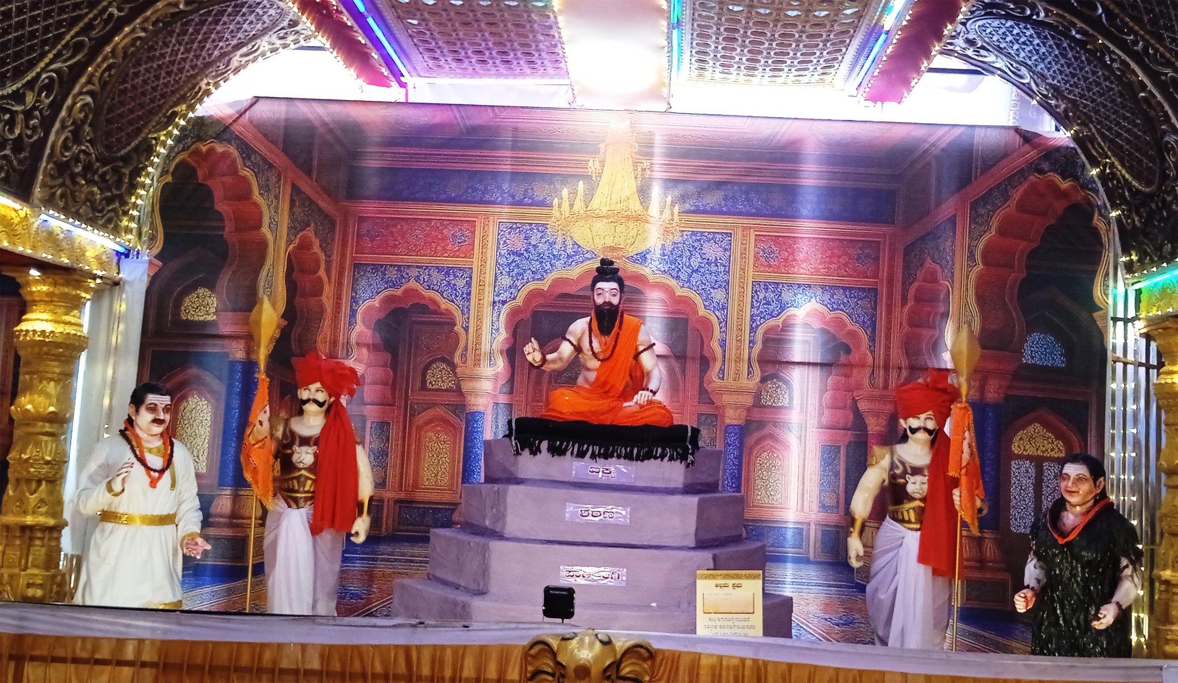 ರಾಣೆಬೆನ್ನೂರಿನ ರಾಜರಾಜೇಶ್ವರಿನಗರದಲ್ಲಿ ಅನುಭವ ಮಂಟಪದ ಮರುಸೃಷ್ಟಿ