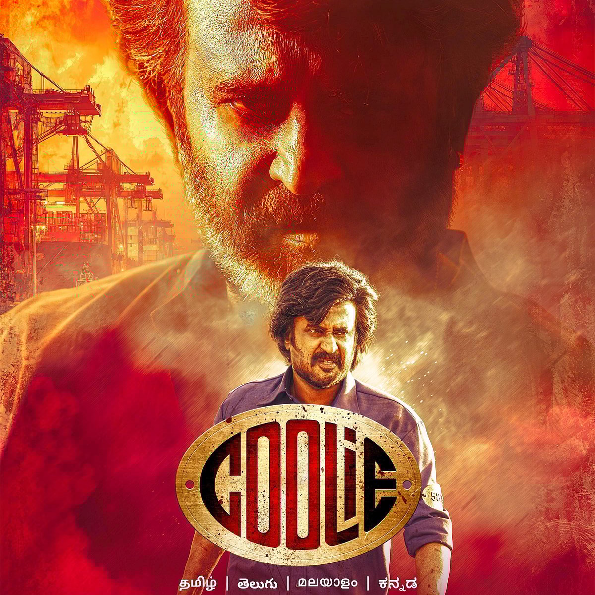 ಒಟಿಟಿಗೆ ಬಂತು ರಜನಿಕಾಂತ್‌ ’ಕೂಲಿ’ ಸಿನಿಮಾ