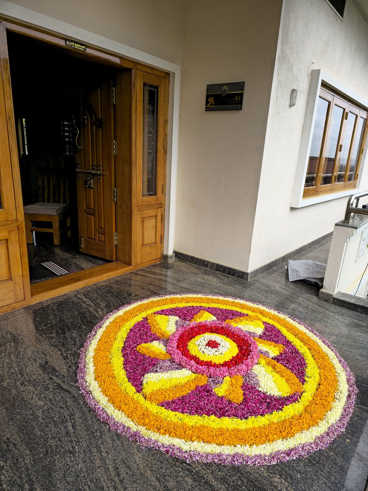 ಸುಂಟಿಕೊಪ್ಪದಲ್ಲಿ ಸಡಗರ ಸಂಭ್ರಮದ ಓಣಂ ಆಚರಣೆ