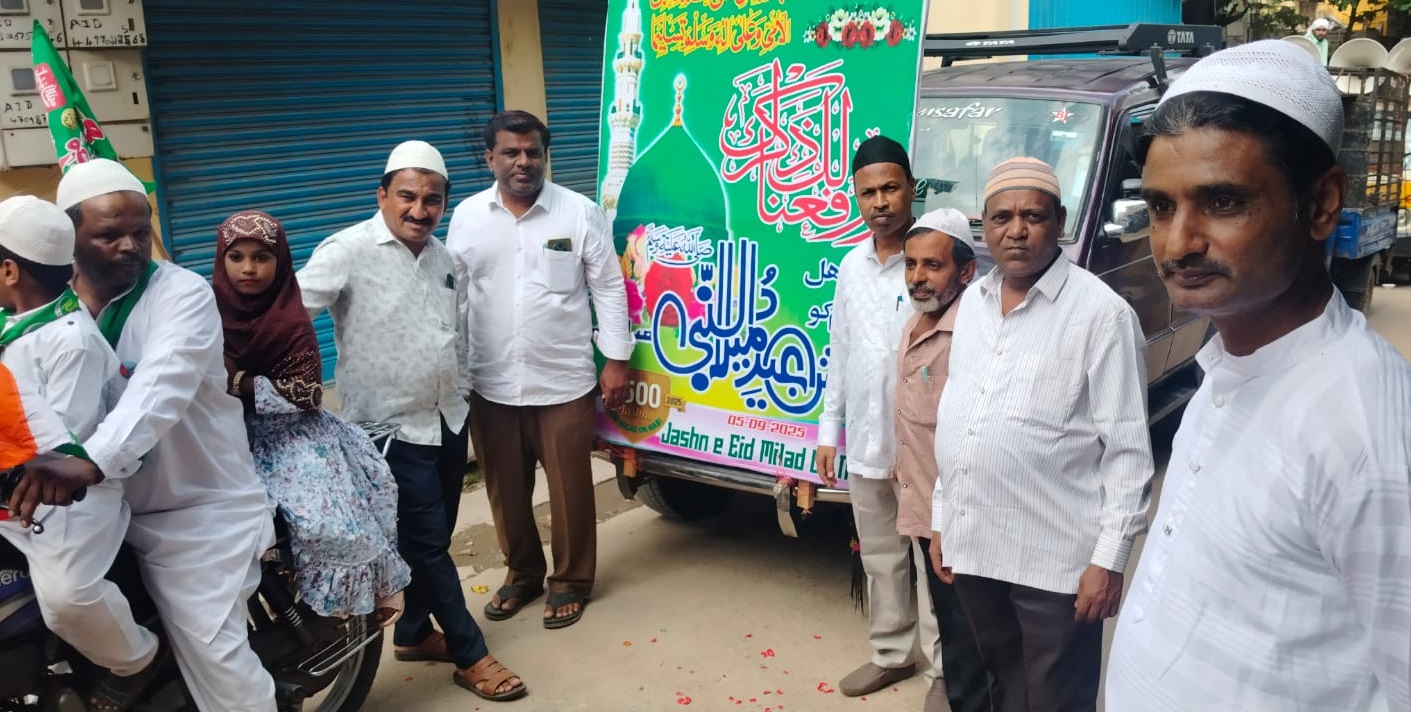 ಈದ್ ಮಿಲಾದ್ ಅಂಗವಾಗಿ ರಾಮನಗರದಲ್ಲಿ ಶುಕ್ರವಾರ ನಡೆದ ಮೆರವಣಿಗೆಯಲ್ಲಿ ಸಮುದಾಯದ ಮುಖಂಡರು ಭಾಗವಹಿಸಿದ್ದರು. ನಗರಸಭೆಯ ನಾಮ ನಿರ್ದೇಶಿತ ಸದಸ್ಯ ಅಬ್ದುಲ್ ಸಮದ್ ಕಾಂಗ್ರೆಸ್ ಮುಖಂಡ ಮೊಹಮ್ಮದ್ ಅಲೀಂ ಹಾಗೂ ಇತರರು ಇದ್ದಾರೆ‌