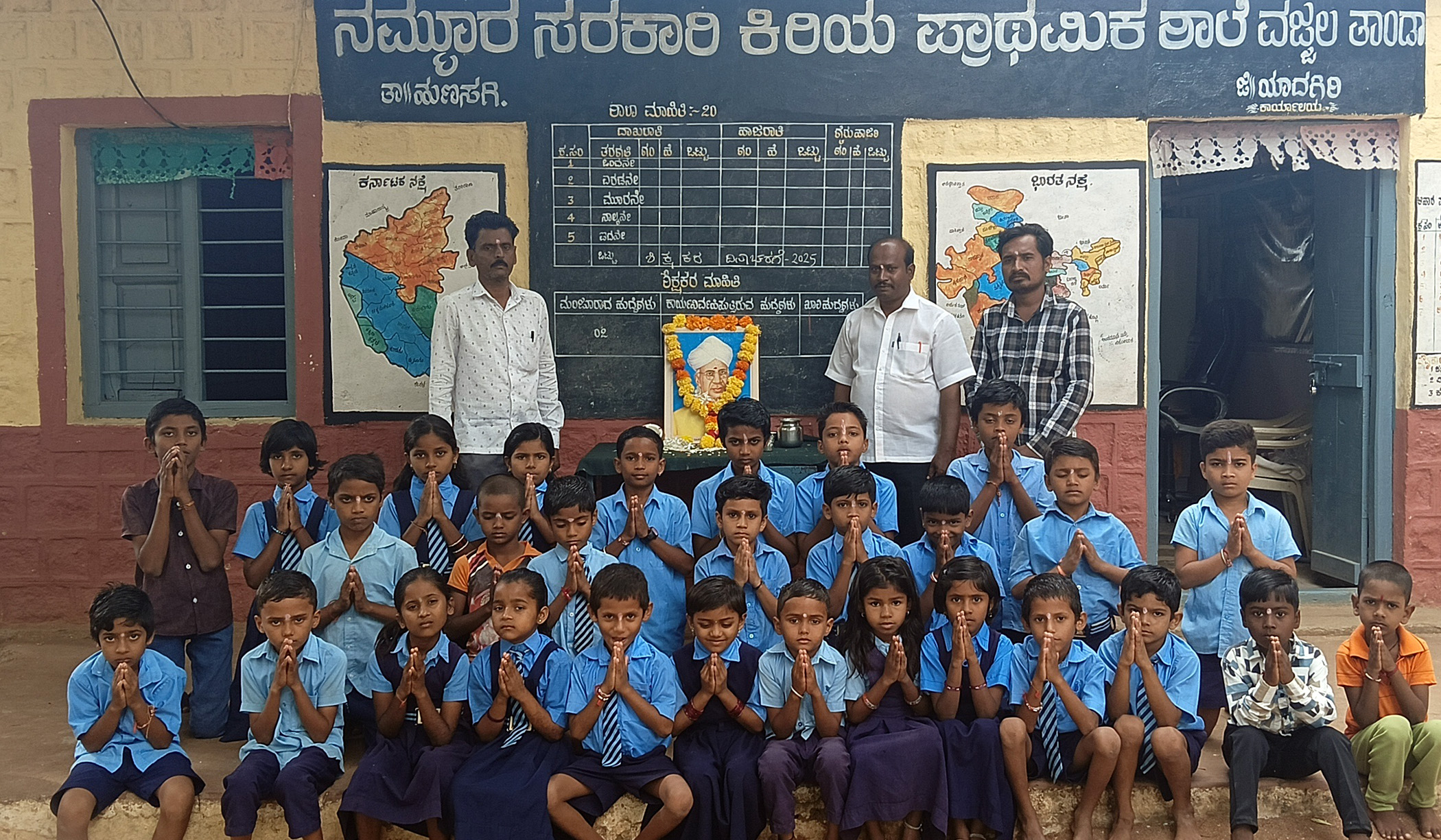 ಹುಣಸಗಿ ತಾಲ್ಲೂಕಿನ ವಜ್ಜಲ ತಾಂಡಾದಲ್ಲಿ ನಡೆದ ಶಿಕ್ಷಕ ದಿನ ಆಚರಿಸಲಾಯಿತು. ಮುಖ್ಯಶಿಕ್ಷಕ ಮನೋಹರ ಪತ್ತಾರ ವೀರೇಶ ಹಡಪದ ಸೇರಿದಂತೆ ಇತರರಿದ್ದರು