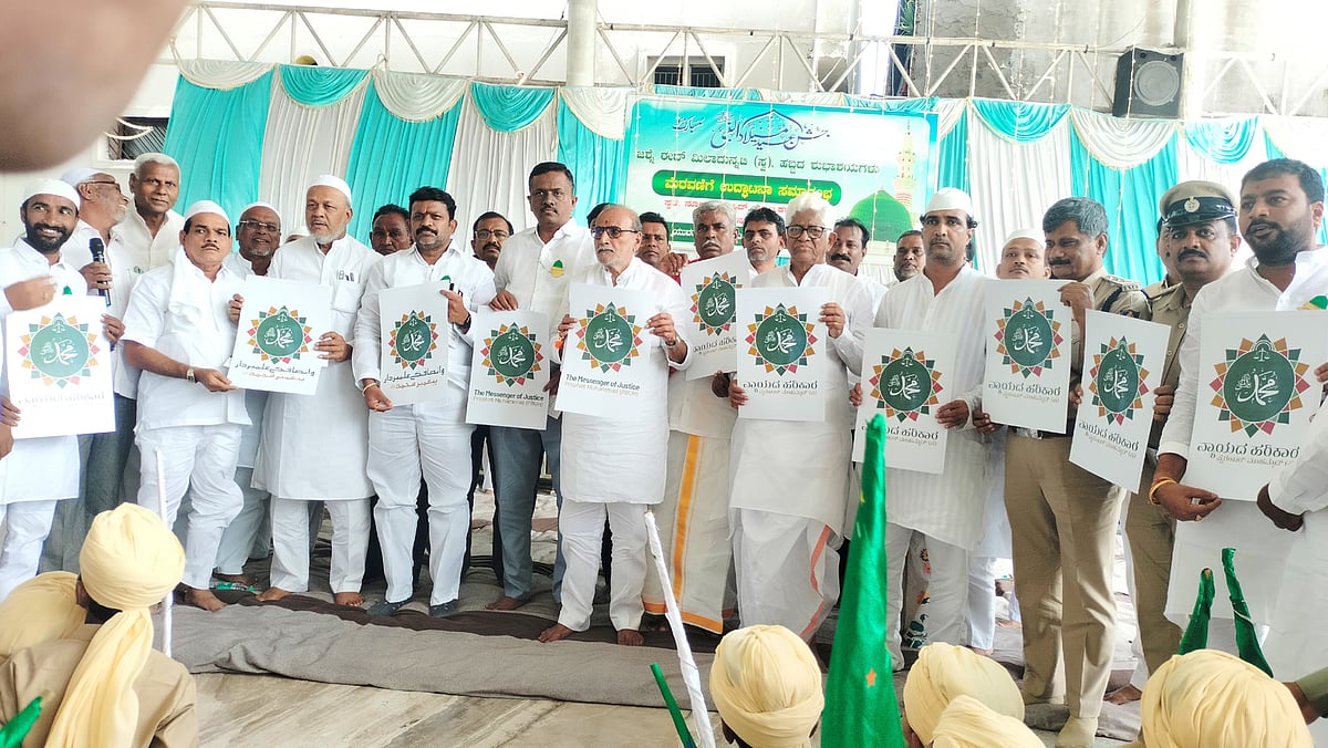 ರಾಯಚೂರು |ಈದ್ ಮಿಲಾದ್ ಆಚರಣೆಯಲ್ಲಿ ‘ಮಾನವೀಯ ಮೌಲ್ಯ ಸಾರಿದ ಪೈಗಂಬರರು’ 