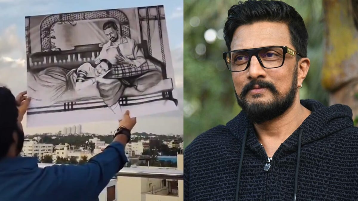 ಕಿಚ್ಚನ ಮಡಿಲಲ್ಲಿ ಅಮ್ಮ‌: ಅಭಿಮಾನಿಯ ಅದ್ಭುತ ಕಲೆಗೆ ಸುದೀಪ್‌ ಮೆಚ್ಚುಗೆ
