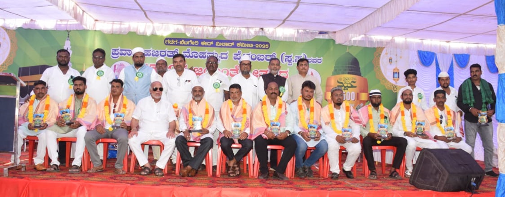 ಈದ್ ಮಿಲಾದ್ ಅಂಗವಾಗಿ ಸಾಧಕರನ್ನು ಸನ್ಮಾನಿಸಲಾಯಿತು