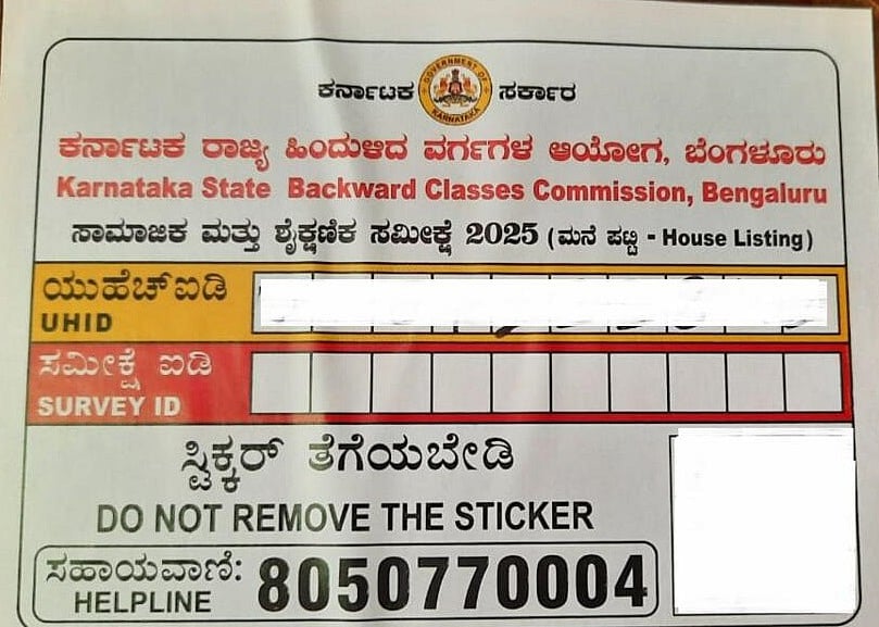 ಅರ್ಧದಷ್ಟೂ ‍ಪೂರ್ಣವಾಗದ ಸ್ಟಿಕ್ಕರ್ ಅಂಟಿಸುವ ಕಾರ್ಯ