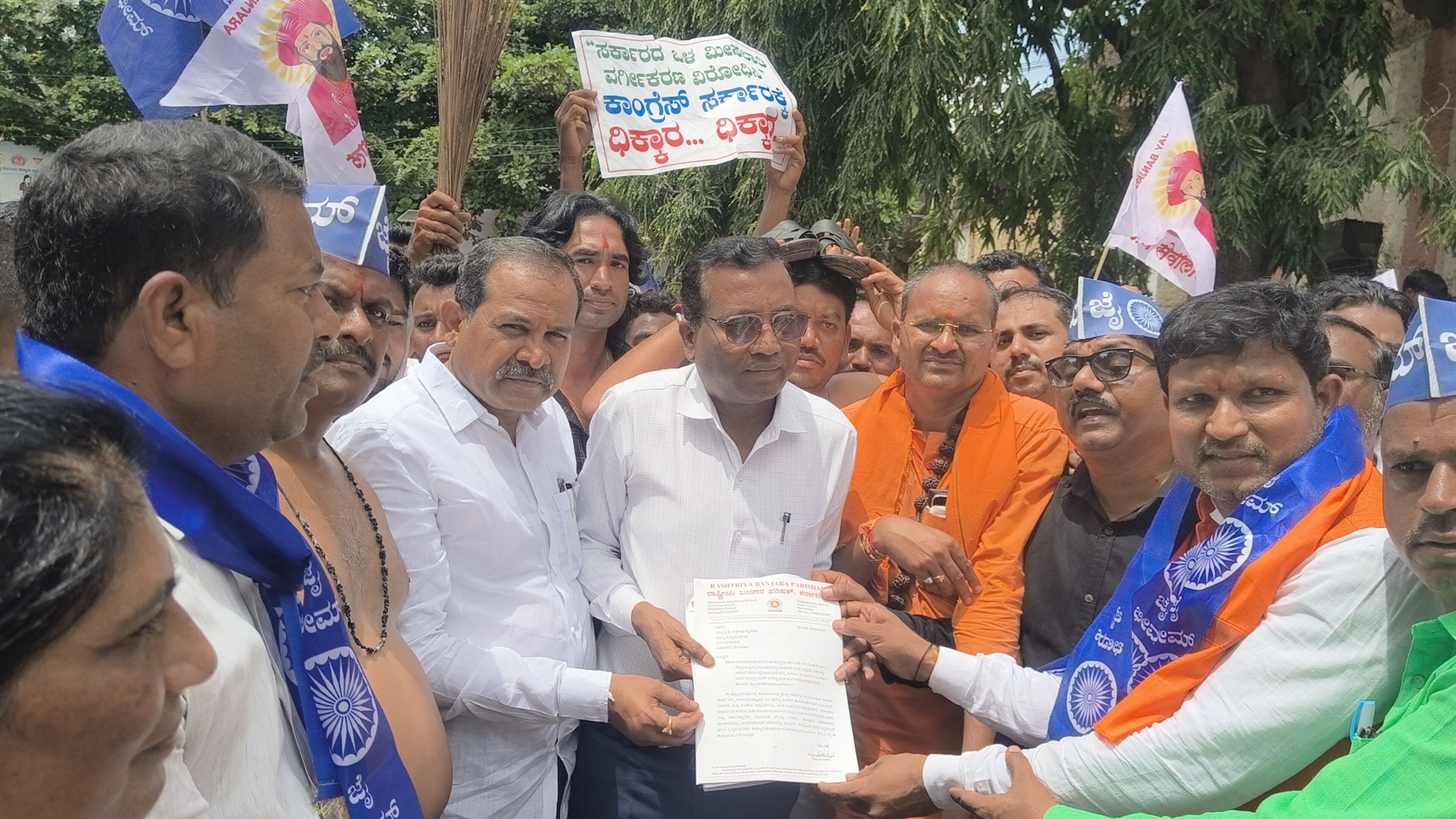 ವಿಜಯಪುರ ನಗರದಲ್ಲಿ ಶನಿವಾರ ಬಂಜಾರಾ ಭೋವಿ ಕೋರಚ ಕೋರಮ ಭಜಂತ್ರಿ ಸಮುದಾಯದವರು ಒಳ ಮೀಸಲಾತಿ ವಿರೋಧಿಸಿ ಹೆಚ್ಚುವರಿ ಜಿಲ್ಲಾಧಿಕಾರಿ ಸೋಮಲಿಂಗ ಗೆಣ್ಣೂರಗೆ ಮನವಿ ಸಲ್ಲಿಸಿದರು 