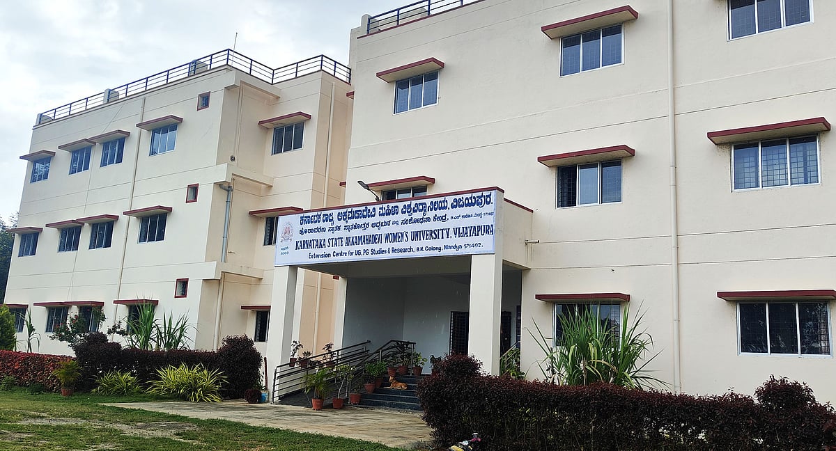 ಅಕ್ಕಮಹಾದೇವಿ ಮಹಿಳಾ ವಿ.ವಿ | ಪಿ.ಜಿ.ಕೋರ್ಸ್‌: ಈ ವರ್ಷವೂ ಶೂನ್ಯ ಪ್ರವೇಶಾತಿ