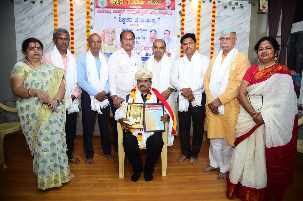 ಶಿಕ್ಷಕರು ಮರೆವು ತೊಲಗಿಸಿ ಅರಿವು ಮೂಡಿಸಲಿ: ಸಾಹಿತಿ ಎಸ್.ಜಿ. ಸಿದ್ಧರಾಮಯ್ಯ