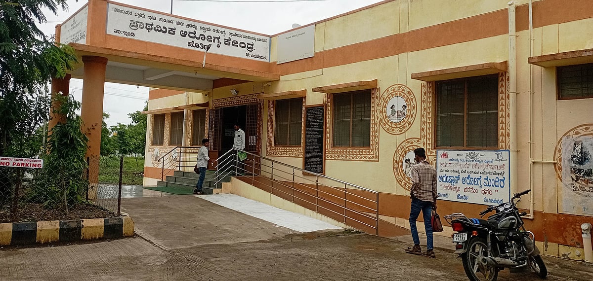 ಹೊರ್ತಿ | ವೈದ್ಯ, ಸಿಬ್ಬಂದಿ ಕೊರತೆ: ಬಡರೋಗಿಗಳ ಪರದಾಟ