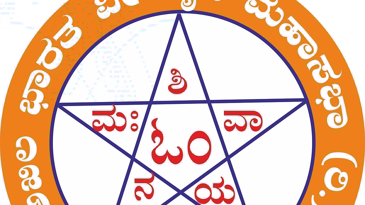<div class="paragraphs"><p>(ಫೇಸ್‌ಬುಕ್‌ ಚಿತ್ರ)</p></div>