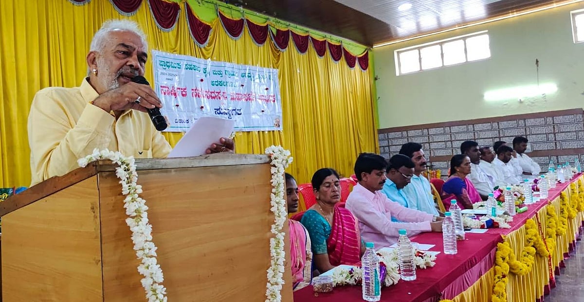 ಪಿಎಲ್‌ಡಿ ಬ್ಯಾಂಕ್‌ನಿಂದ ₹3 ಕೋಟಿ ಸಾಲ ವಿತರಿಸಲು ಕ್ರಮ: ಎ.ಮಂಜು