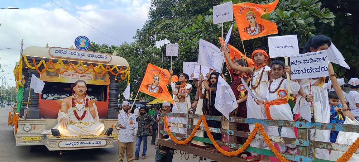 ಹೊಸಪೇಟೆಯಲ್ಲಿ ಭಾನುವಾರ ನಡೆದ ಬಸವ ಸಂಸ್ಕೃತಿ ಅಭಿಯಾನ ಮೆರವಣಿಗೆಯಲ್ಲಿ ಬಸವಜ್ಯೋತಿ ರಥ ಹಾಗೂ  ವಿವಿಧ ವಚನಕಾರರ ವೇಷಭೂಷಣ ತೊಟ್ಟ ಮಕ್ಕಳು ಗಮನ ಸೆಳೆದರು  –ಪ್ರಜಾವಾಣಿ ಚಿತ್ರ
