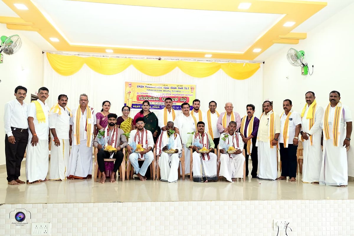 ಉಡುಪಿ: ಗುರುಪೂಜೆ, ಧಾರ್ಮಿಕ ಸಭೆ, ಸಾಧಕರಿಗೆ ಸನ್ಮಾನ