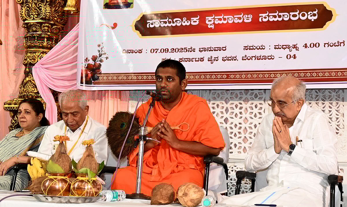 ಸಂಯಮ, ಕ್ಷಮಾ ಗುಣಕ್ಕೆ ವೀರೇಂದ್ರ ಹೆಗ್ಗಡೆ ಮಾದರಿ: ಸಿದ್ಧಾಂತಕೀರ್ತಿ ಸ್ವಾಮೀಜಿ