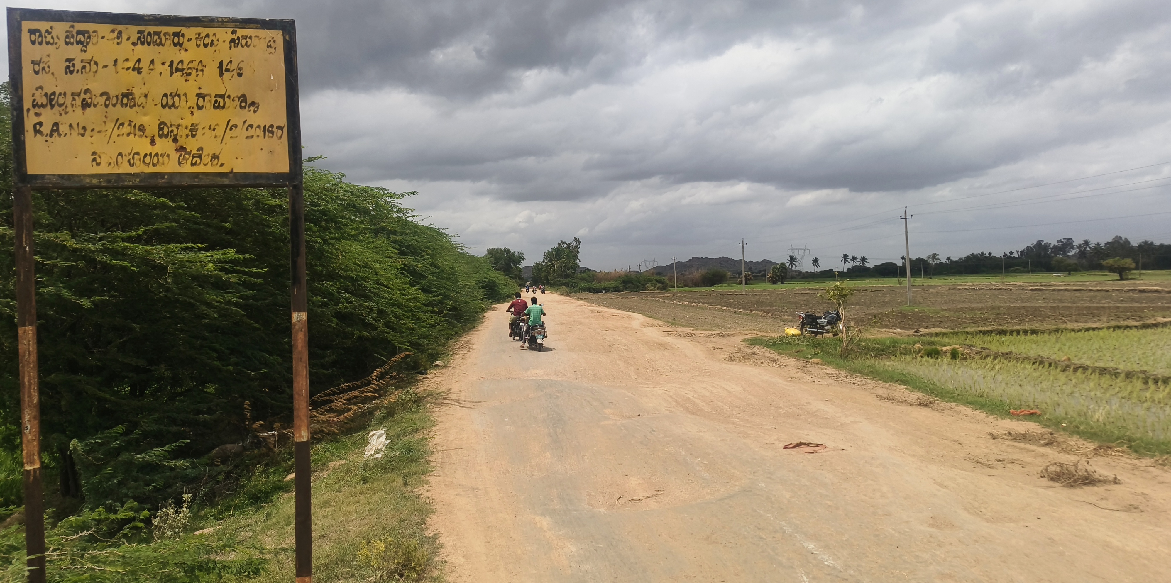 ತೆಕ್ಕಲಕೋಟೆ ಸಮೀಪದ ಹೆರಕಲ್ಲು ಗ್ರಾಮದ ಬಳಿಯ ಸಿರುಗುಪ್ಪ- ಕಂಪ್ಲಿ ರಾಜ್ಯ ಹೆದ್ದಾರಿ ಸಂಪೂರ್ಣ ಹದಗೆಟ್ಟಿದೆ