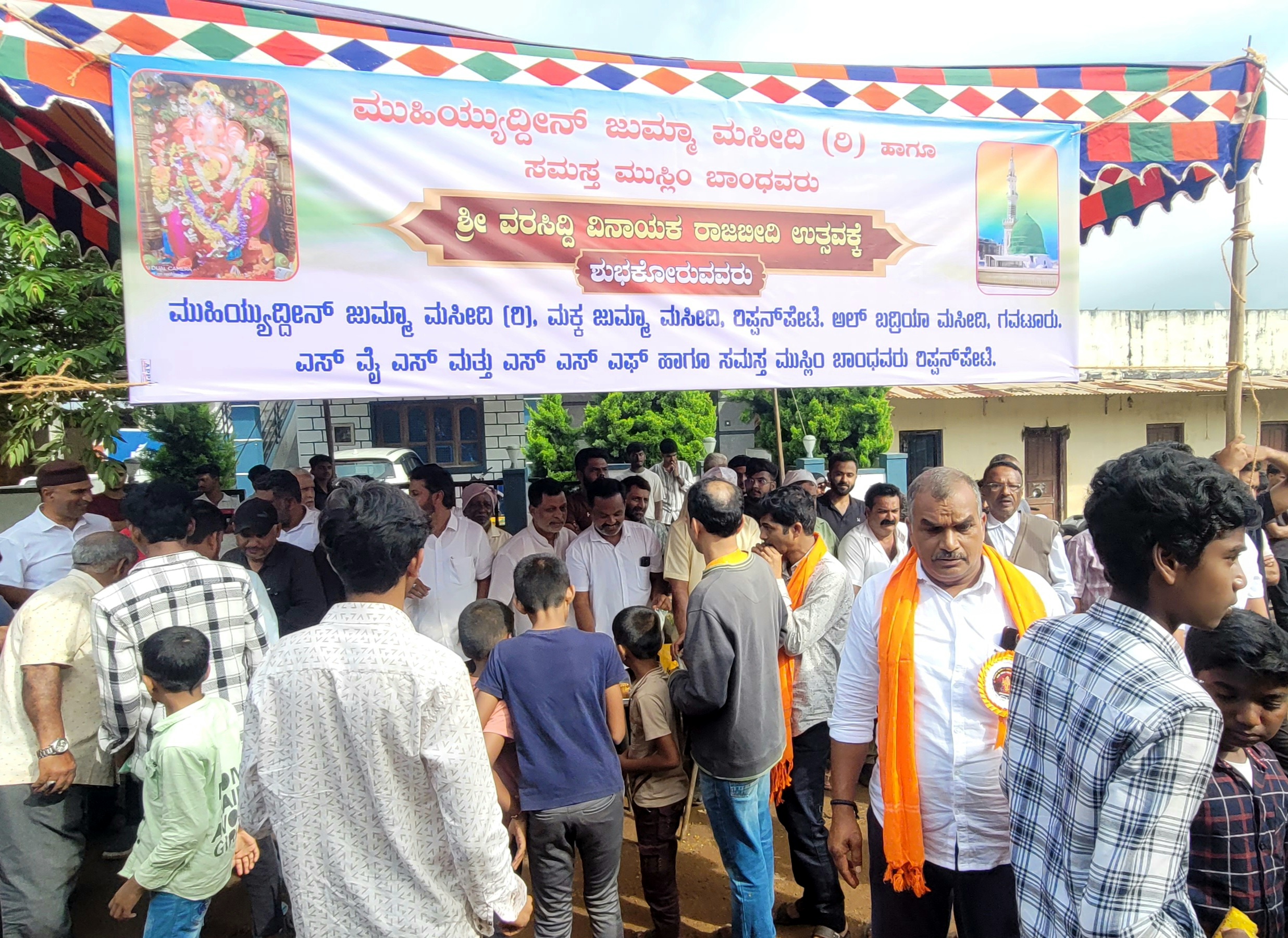 ರಿಪ್ಪನ್ ಪೇಟೆ ಗಣಪತಿ ಮೆರವಣಿಗೆ ಸಂದರ್ಭದಲ್ಲಿ ನೆಹರು ಬಡಾವಣೆಯಲ್ಲಿ ಮುಸ್ಲಿಂ ಬಾಂಧವರು ಮಜ್ಜಿಗೆ ಹಾಗೂ ಫಲಹಾರವನ್ನು ನೀಡಿದರು.