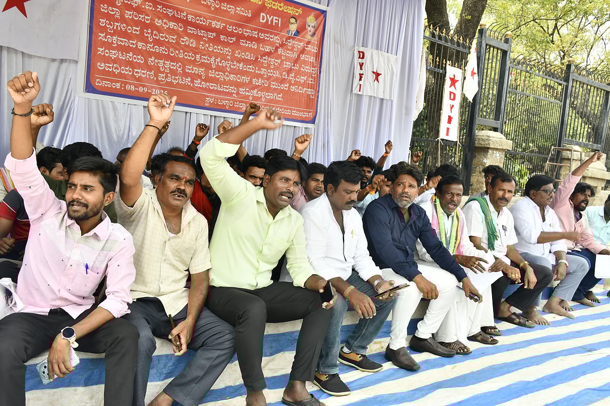 ಪರಿಸರ ಅಧಿಕಾರಿ ವಿರುದ್ಧ ಪ್ರತಿಭಟನೆ 