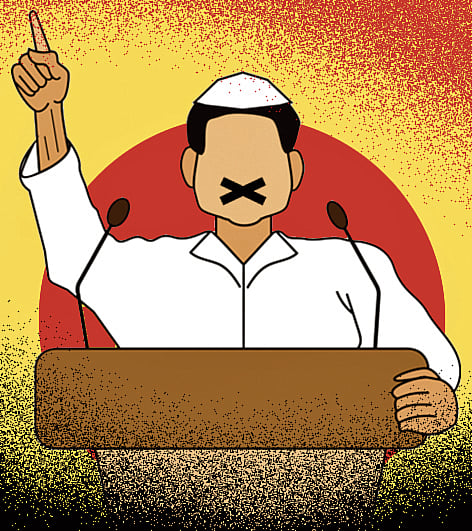 ಸಂಗತ: ಜನಪ್ರತಿನಿಧಿಗಳ ನಾಲಿಗೆಗೆ ಅಂಕೆ ಅಗತ್ಯ