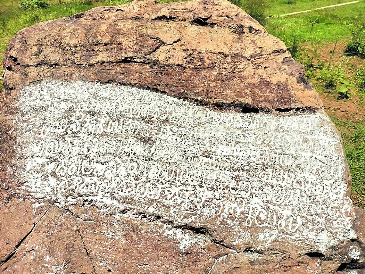 ಸಂಡೂರು: ಅಪರೂಪದ ಶಾಸನ ಪತ್ತೆ